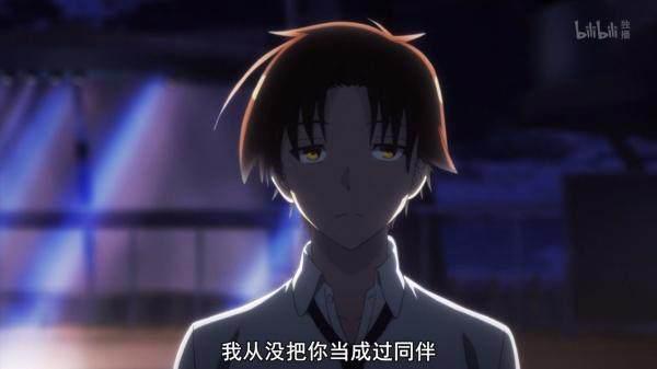 原来，我们全部都被路哥骗了！《实力至上主义的教室》最终话分析