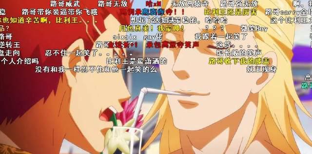 解读《欢迎来到实力至上主义的教室》高圆寺比路哥强？（动漫）