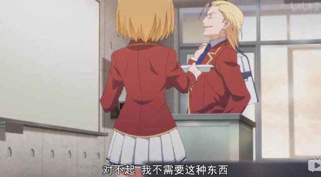 解读《欢迎来到实力至上主义的教室》高圆寺比路哥强？（动漫）