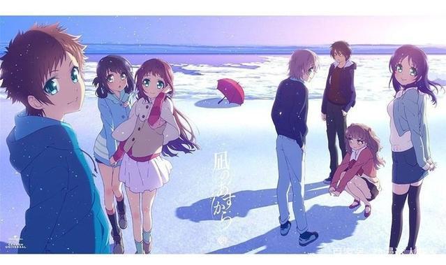 水中的你，地上的我，因为缘，走在了一起——来自风平浪静的明天