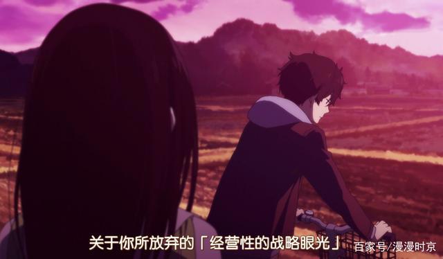 动漫中的爱情很值得人去憧憬，但艺术始终是艺术，是源于生活的