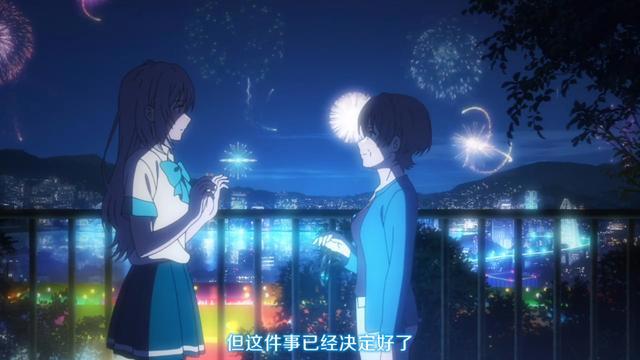 就冲这美的背景，这部新番《来自缤纷世界的明日》我追定了