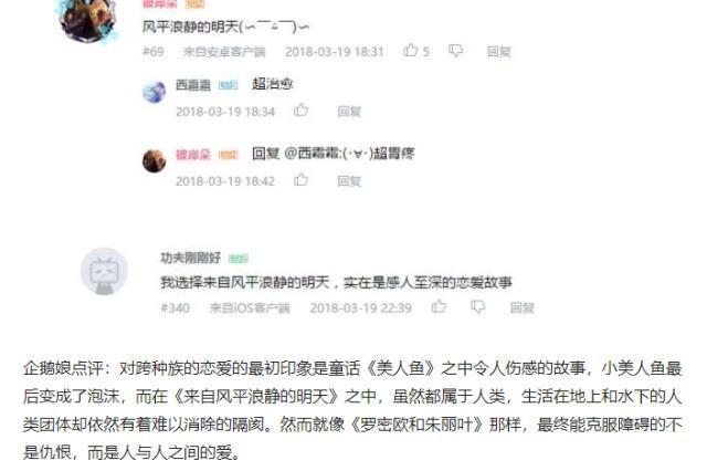 看到这色调就想给你推荐的动漫，你永远不知道大海感情有多么细腻