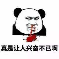 来自多彩世界的明天：你所不知道的三大槽点！三角恋还不是最坑的