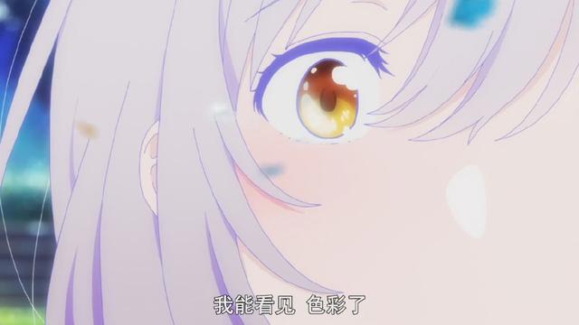 这部动画的节奏真是太棒了，看完感觉整个人都被治愈了