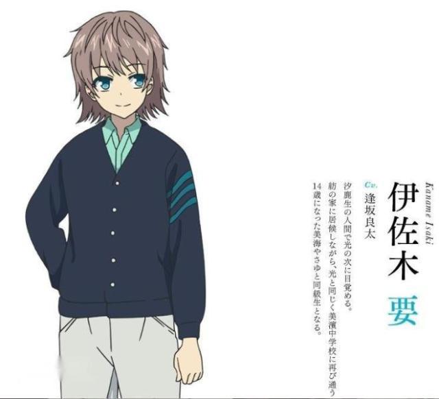 动漫推荐：《来自风平浪静的明天》，明天的颜色会是什么样的？