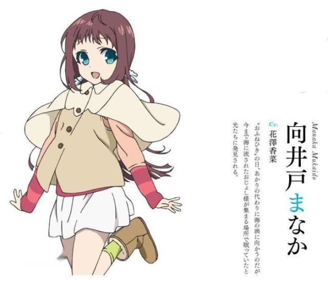 动漫推荐：《来自风平浪静的明天》，明天的颜色会是什么样的？