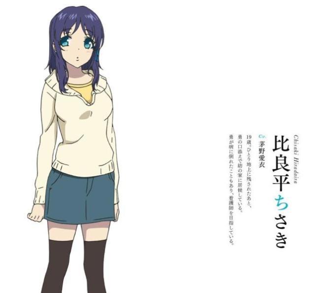 动漫推荐：《来自风平浪静的明天》，明天的颜色会是什么样的？