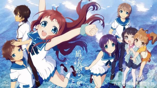 比顶楼还狗血的多角恋青春恋爱番剧，为什么还能这么高分？