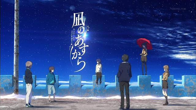 《来自风平浪静的明天》即使隔着陆地与海洋，也想努力传达我的心