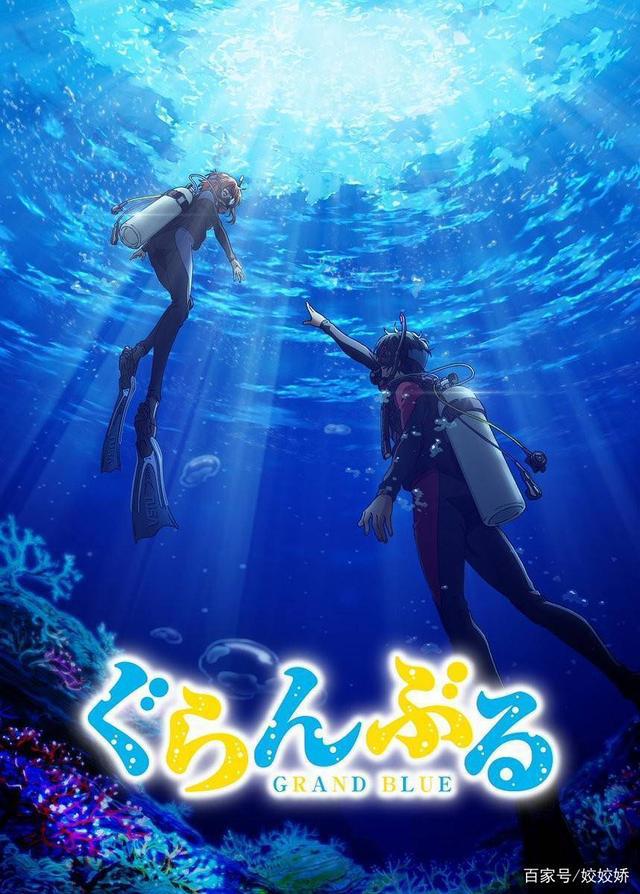 「动漫盘点」让人看过之后，想立刻去运动的动漫