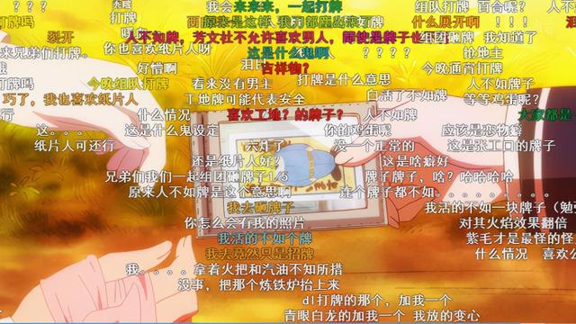 这部芳文社的动画厉害了，女主开场就暗示自己喜欢上了一块立牌