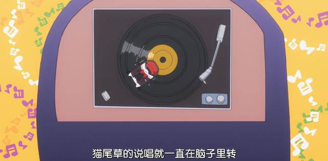 这部芳文社的动画厉害了，女主开场就暗示自己喜欢上了一块立牌