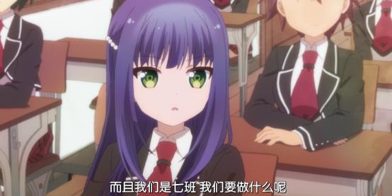 这部芳文社的动画厉害了，女主开场就暗示自己喜欢上了一块立牌