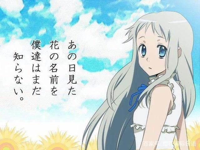 关于樱花的动漫排名，秒速五厘米只排第二
