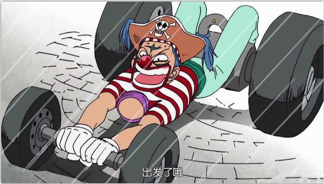 动漫中那些搞笑的交通工具，看到最后一个，我笑喷了！