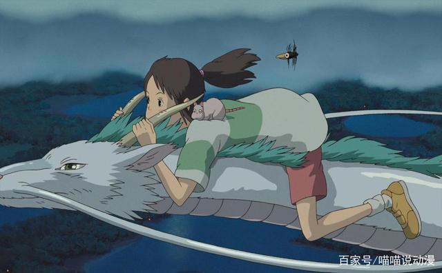 说说宫崎骏电影里女主们的坐骑，这两人骑的是男朋友
