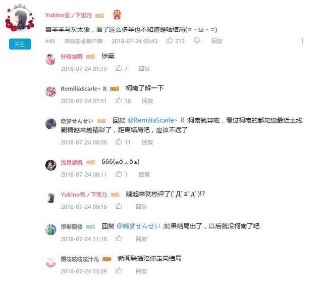 万人评选：“结局令人失望的动画”结果公布！