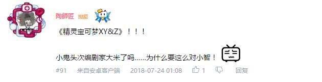 万人评选：“结局令人失望的动画”结果公布！