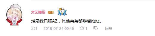 万人评选：“结局令人失望的动画”结果公布！