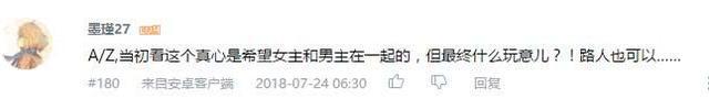 万人评选：“结局令人失望的动画”结果公布！