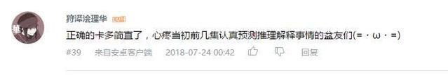 万人评选：“结局令人失望的动画”结果公布！