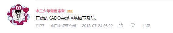 万人评选：“结局令人失望的动画”结果公布！