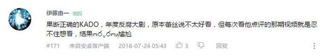 万人评选：“结局令人失望的动画”结果公布！