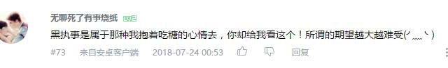 万人评选：“结局令人失望的动画”结果公布！
