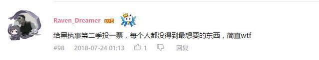 万人评选：“结局令人失望的动画”结果公布！