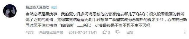 万人评选：“结局令人失望的动画”结果公布！
