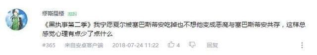 万人评选：“结局令人失望的动画”结果公布！