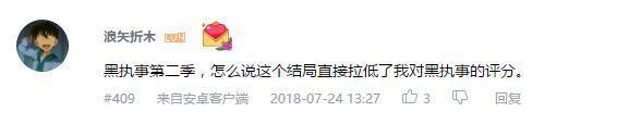 万人评选：“结局令人失望的动画”结果公布！