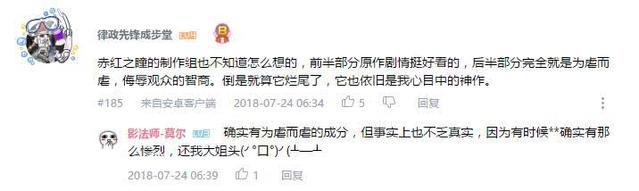 万人评选：“结局令人失望的动画”结果公布！