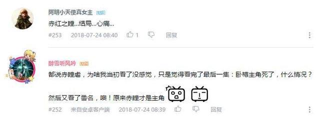 万人评选：“结局令人失望的动画”结果公布！