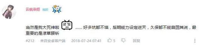 万人评选：“结局令人失望的动画”结果公布！
