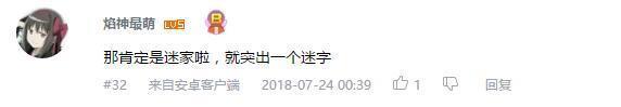 万人评选：“结局令人失望的动画”结果公布！
