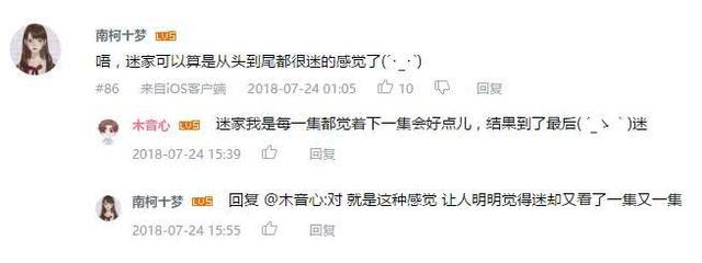 万人评选：“结局令人失望的动画”结果公布！