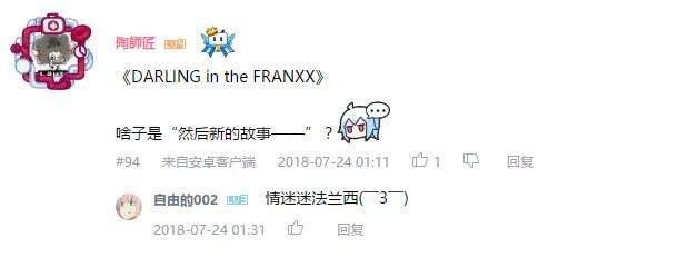 万人评选：“结局令人失望的动画”结果公布！