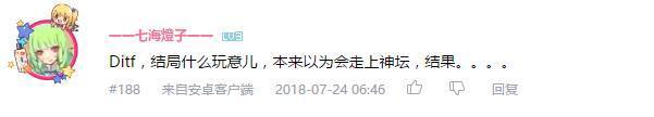 万人评选：“结局令人失望的动画”结果公布！