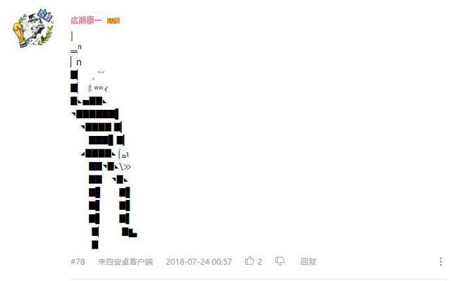 万人评选：“结局令人失望的动画”结果公布！