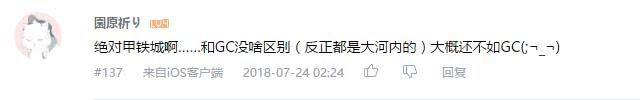 万人评选：“结局令人失望的动画”结果公布！