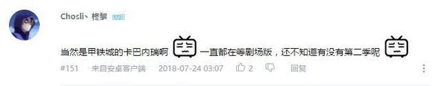 万人评选：“结局令人失望的动画”结果公布！