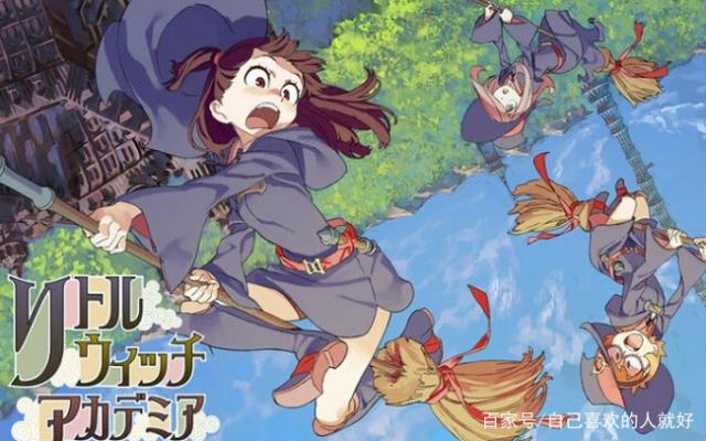 《小魔女学院》用梗又密集又流畅，一个有魔法的世界