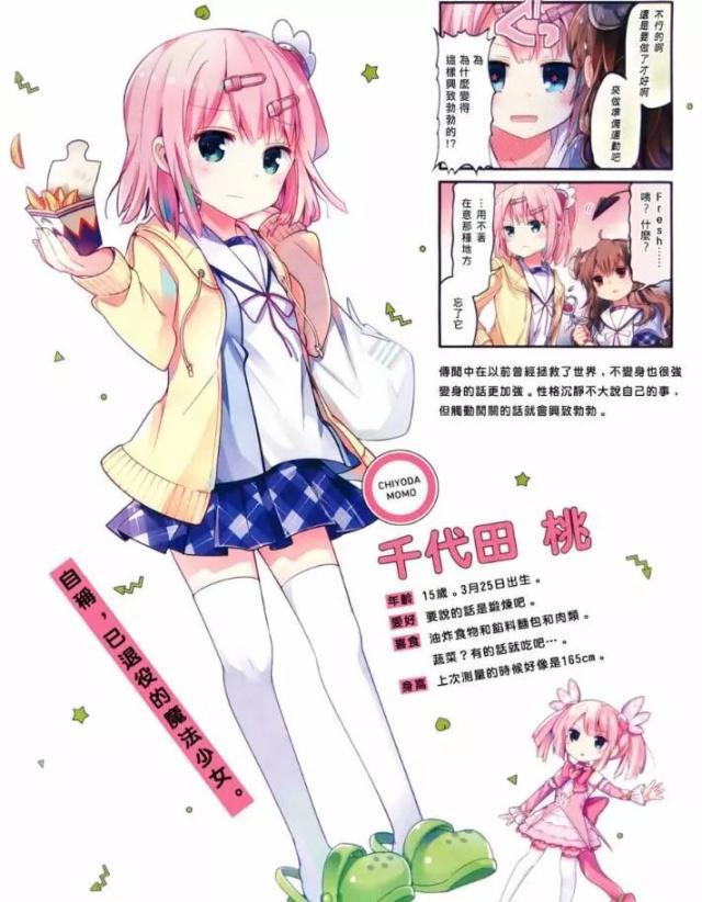 节操社再次来袭！这部七月萌番，能否挽救节操社的口碑呢？