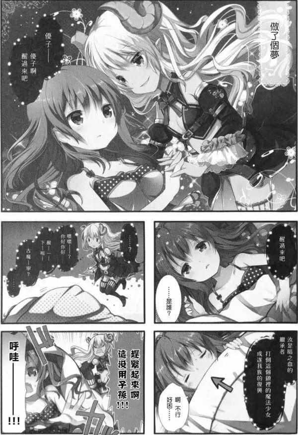 节操社再次来袭！这部七月萌番，能否挽救节操社的口碑呢？