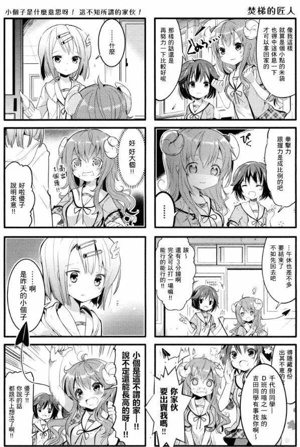 节操社再次来袭！这部七月萌番，能否挽救节操社的口碑呢？