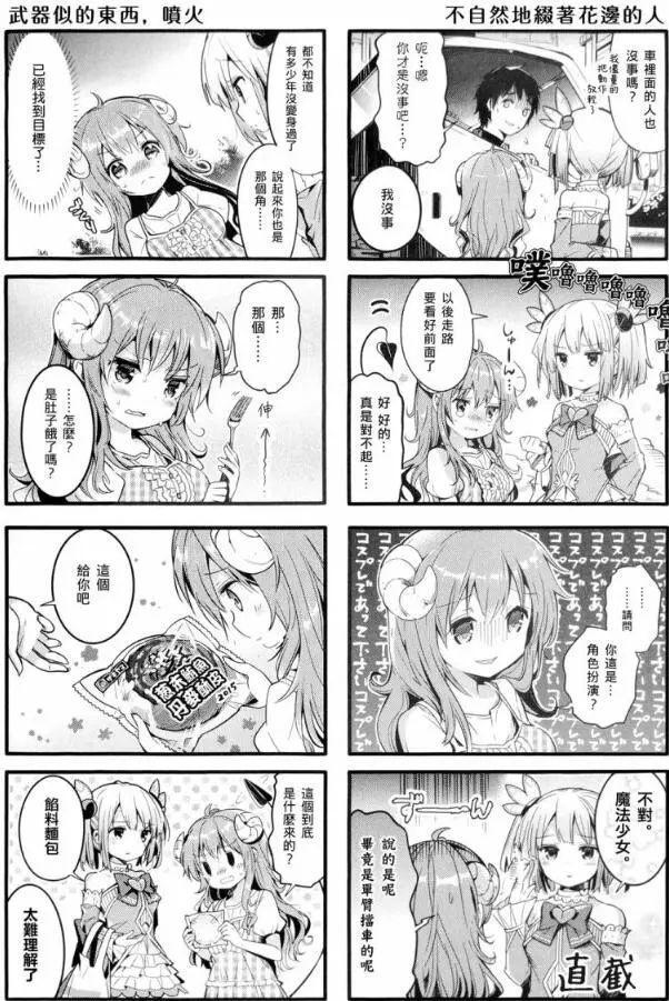 节操社再次来袭！这部七月萌番，能否挽救节操社的口碑呢？