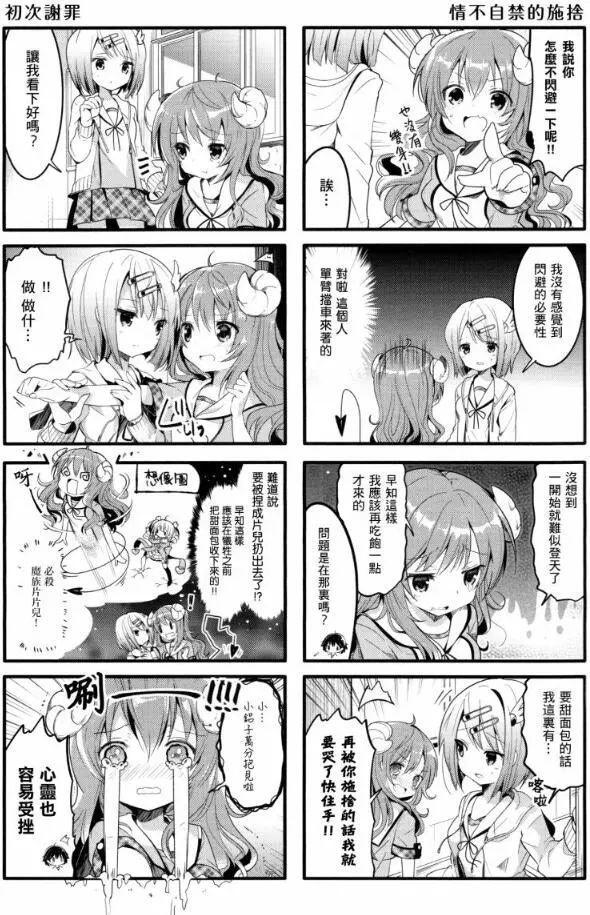 节操社再次来袭！这部七月萌番，能否挽救节操社的口碑呢？