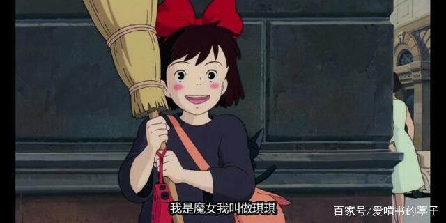 豆瓣8.6《魔女宅急便》：清新温情的故事中，潜藏着人生的真相